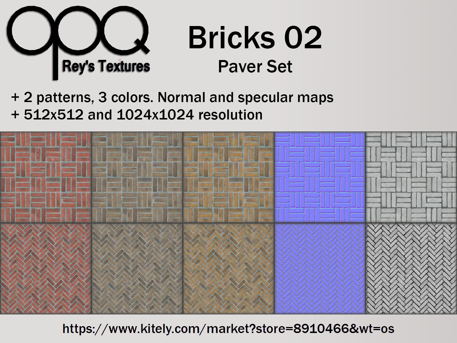 Rey's Bricks 02 Paver Set Poster KM.jpg